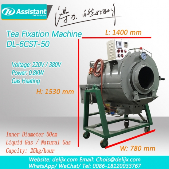 газовое отопление зелёный / улун чай панорамирование машины оборудование 6cst-50