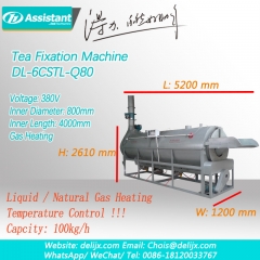 машина для пропаривания чайного листа для многих видов газового отопления непрерывного типа