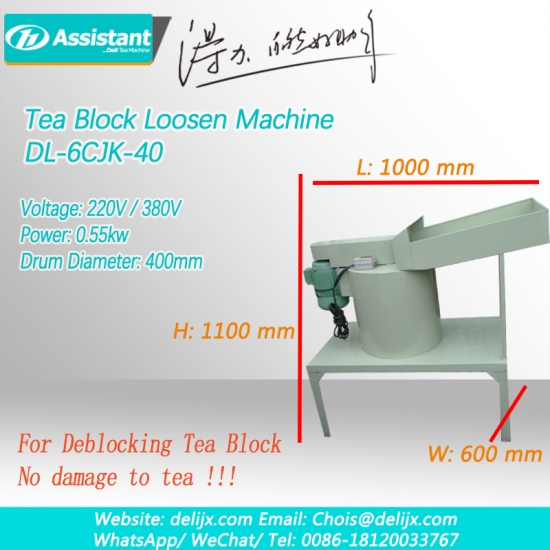 черный чай bock разрыхлитель машина для расслоения чая 6cfj-40