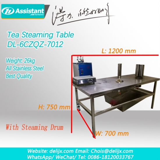 чай пароход настольный торт стол для обработки чая 6czqz-7012