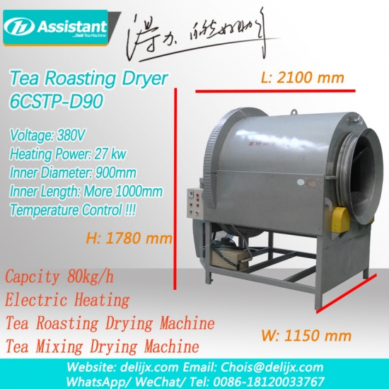 электрическое отопление сушилка для листьев чая барабанная машина 6cstp-d90