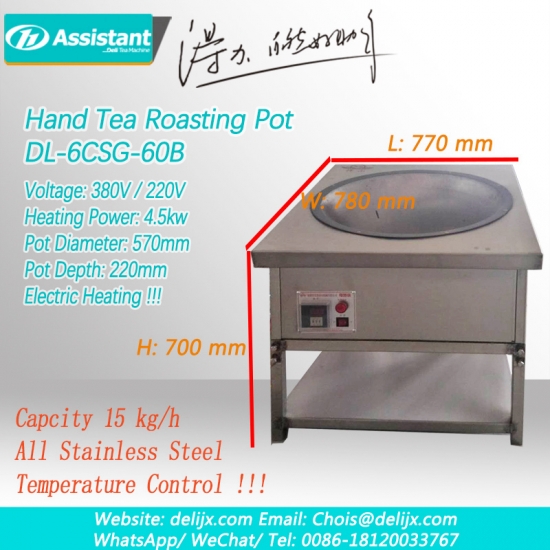 оборудование для розжига листьев зеленого чая машина для ручной обработки панорамирования чая 6csg-60b