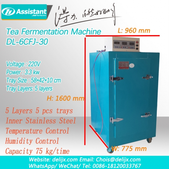 черный чай темный чай машина брожения процесс окисления машины dl-6cfj-30