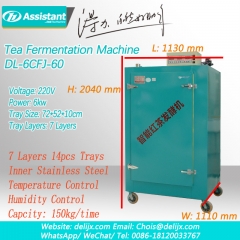 автоматическая интеллектуальная машина для ферментации черного чая 6cfj-30
