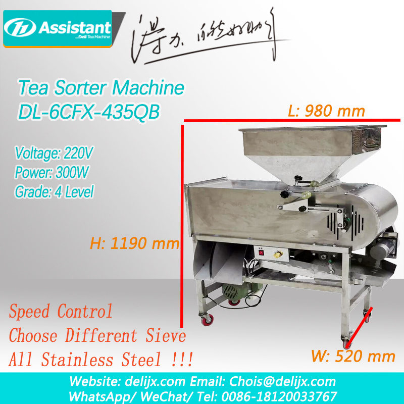 вибрационная сортировочная машина для вибрирования чая dl-6cfx-435qb