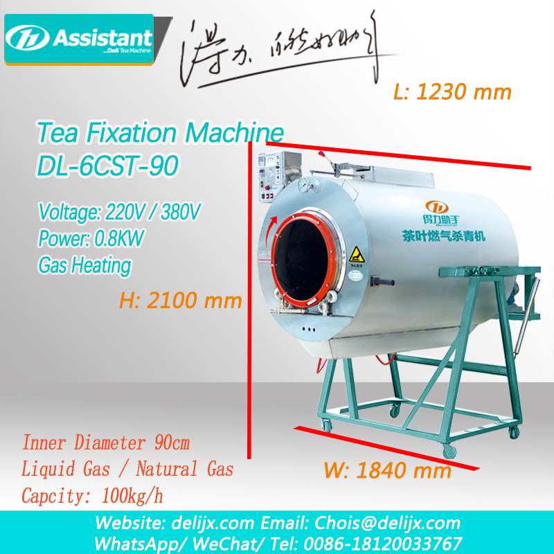 как использовать газовую отопительную машину для фиксации чая dl-6cst-90